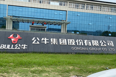 五金電子配件切割-全自動(dòng)切鋁機(jī)SDY-QL450-公牛集團(tuán)-德旭合作客戶